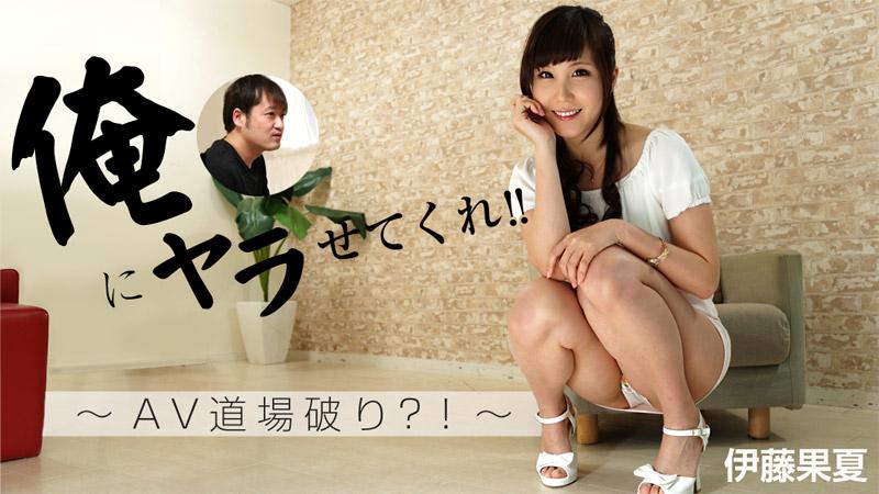 eve sweet sex Nobita thực hiện ước mơ địt Xuka lồn múp rụp P2